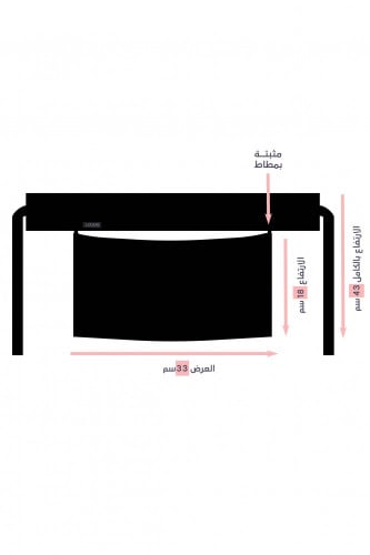نقاب فاشون قصير - بدون حشوة ( لوقو قماش )