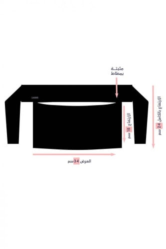 نقاب مطاط قصير - بدون حشوة ( لوقو قماش )