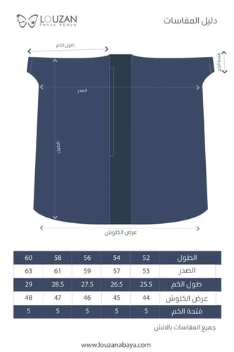 عباية سوداء بقصة بشت بتطريز ناعم - Softy Bisht