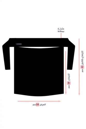 نقاب مطاط طويل - بدون حشوة ( لوقو قماش )