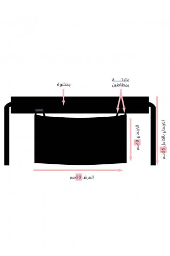 نقاب صغير بمطاطين