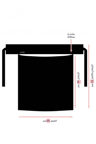 نقاب فاشون طويل - بدون حشوة ( لوقو قماش )