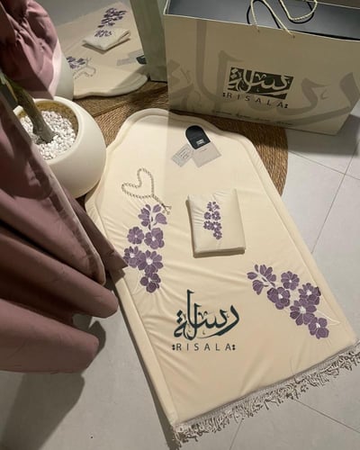 طقم صلاة زهرة البنفسج +بيت مصحف