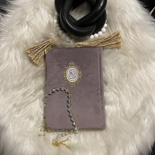 مصحف رسالة المخملي