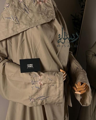 طقم صلاة زهور رسالة