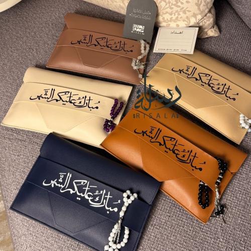 باوتش جلد رمضاني