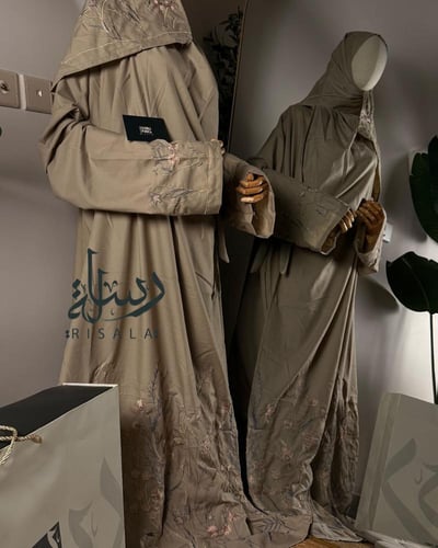 طقم صلاة زهور رسالة