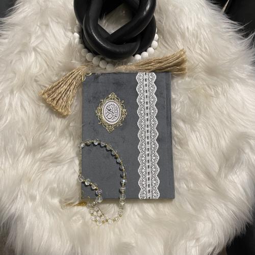 مصحف رسالة المخملي