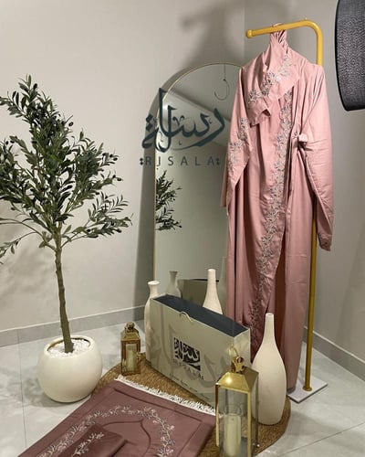 طقم صلاة رسالة مطرز+بيت مصحف’