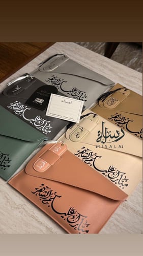 باوتش جلد رمضاني