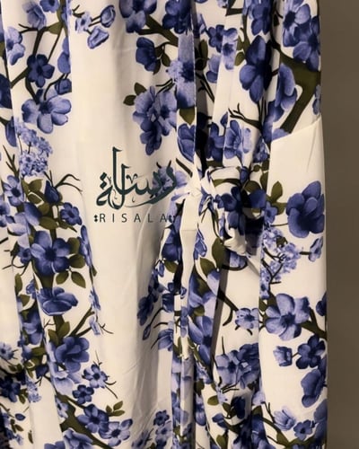 شرشف صلاة بوردة