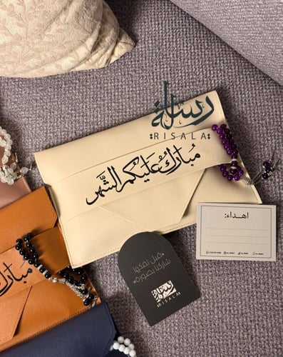 باوتش جلد رمضاني