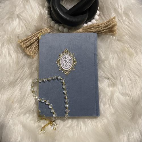 مصحف رسالة المخملي