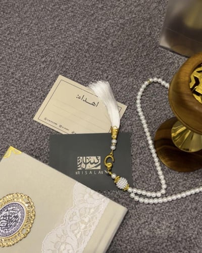 توزيعات رسالة الانيقة