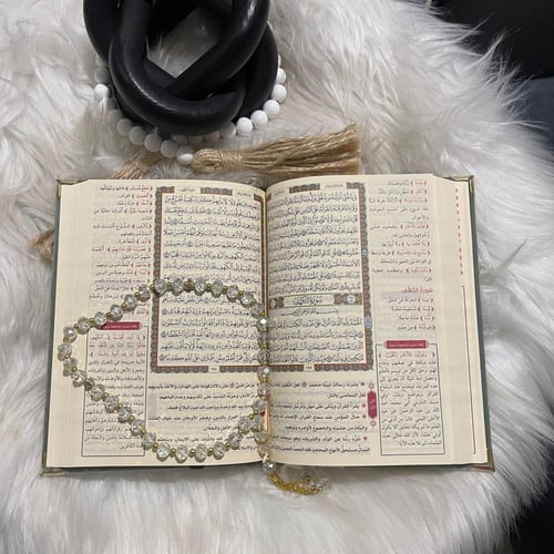 مصحف رسالة المخملي اسود