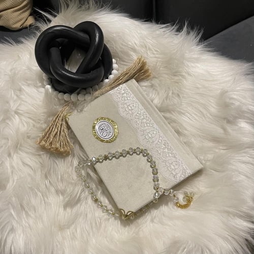 مصحف رسالة المخملي