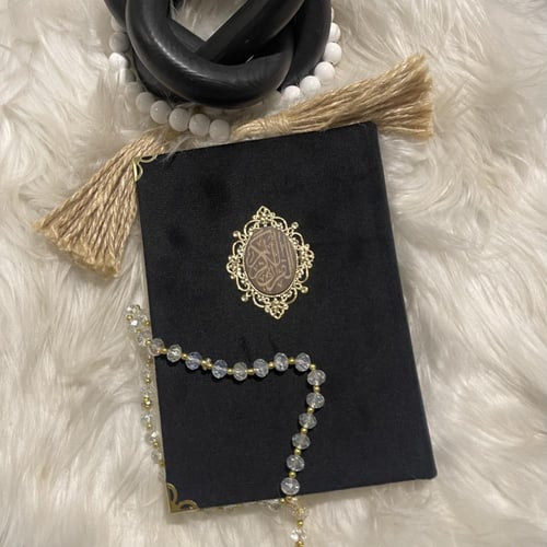 مصحف رسالة المخملي اسود