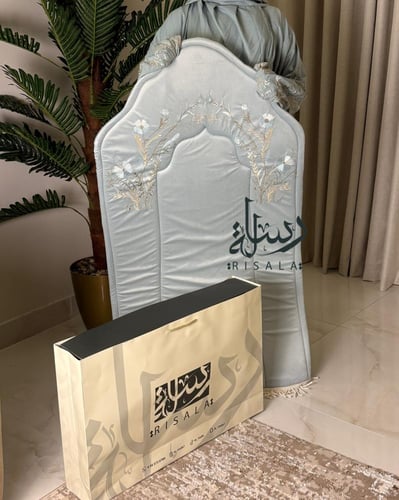 طقم صلاة ديزي