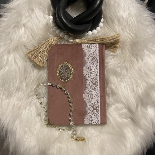 مصحف رسالة المخملي