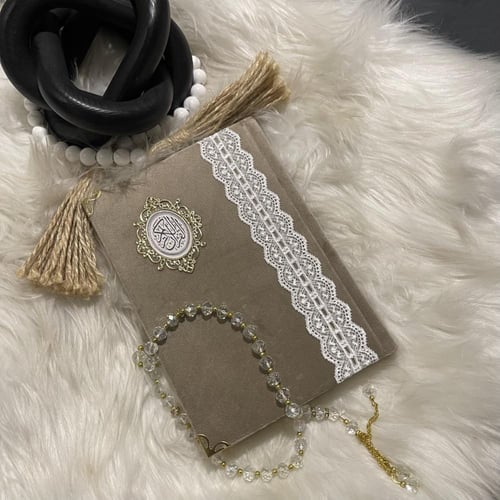 مصحف رسالة المخملي