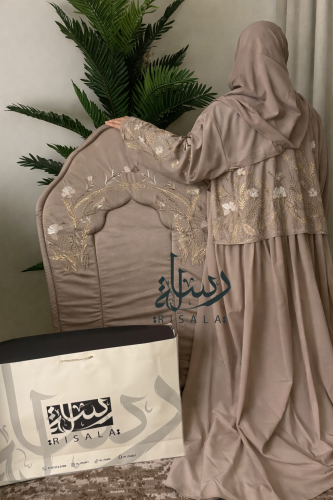 طقم صلاة ديزي