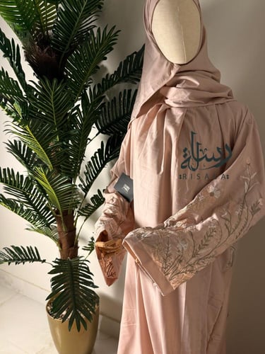 طقم صلاة ديزي