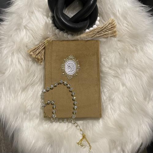 مصحف رسالة المخملي بني