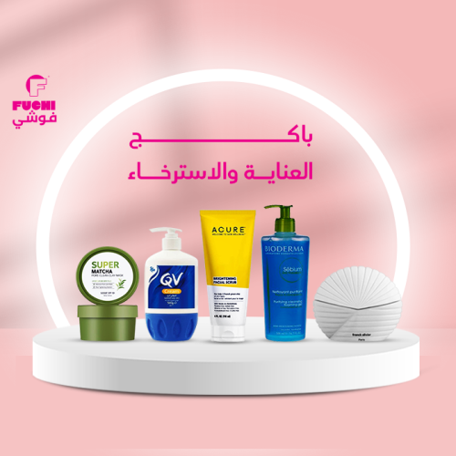 باكج العناية والاسترخاء