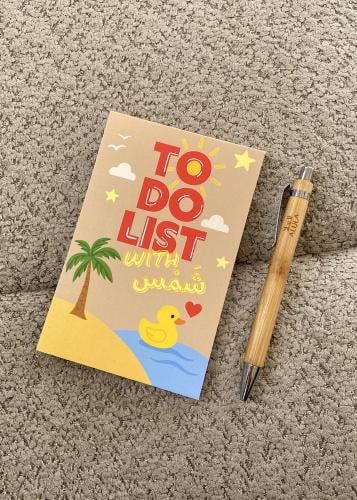 To Do List