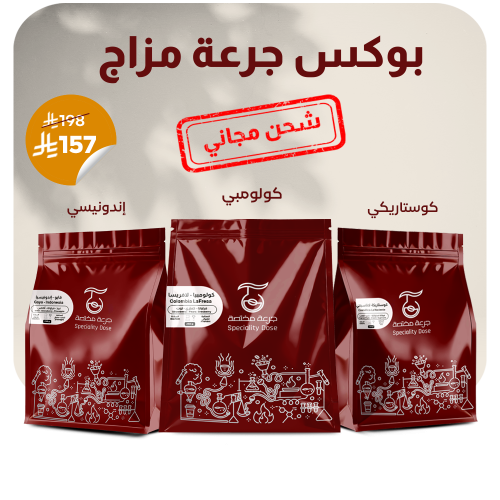 بوكس جرعة مزاج