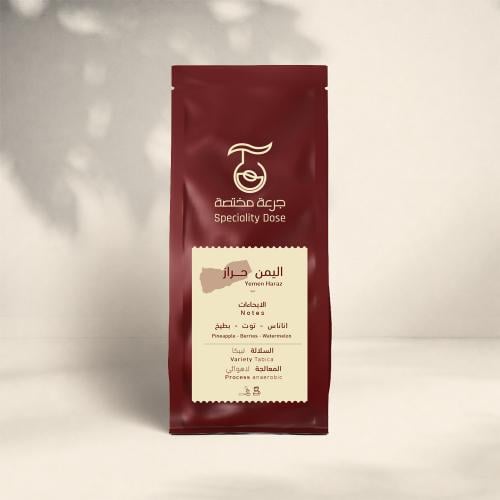 اليمن - حراز 1 كجم