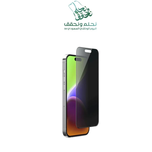 حامي شاشه امامي فقط خصوصية ( ملاقيف )