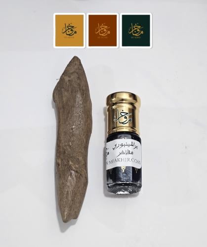 دهن عود براشينبوري