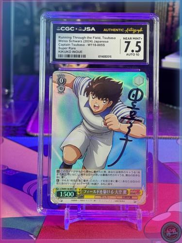 Weiss Schwarz Captain Tsubasa CTB/W118‑008 R Signe...