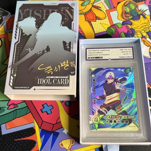 TCG Kabuto Signed By JVA Japanese voice actor Nobu...