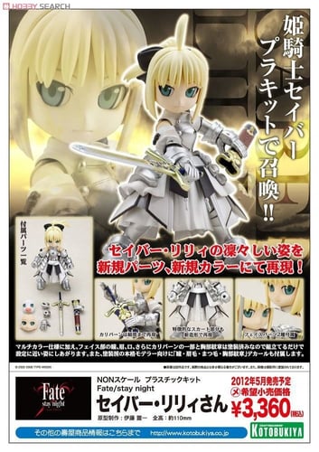 Kotobukiya - Fate/ Stay Night Saber Lily Plastic M...