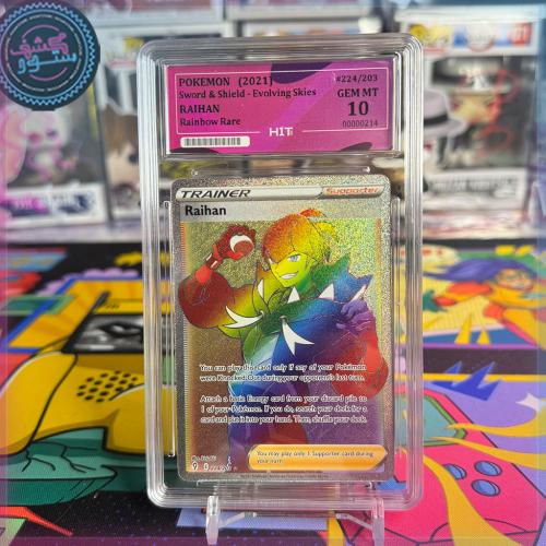 Pokemon 2021 SWORD & Shield - Evolving Skies Raiha...