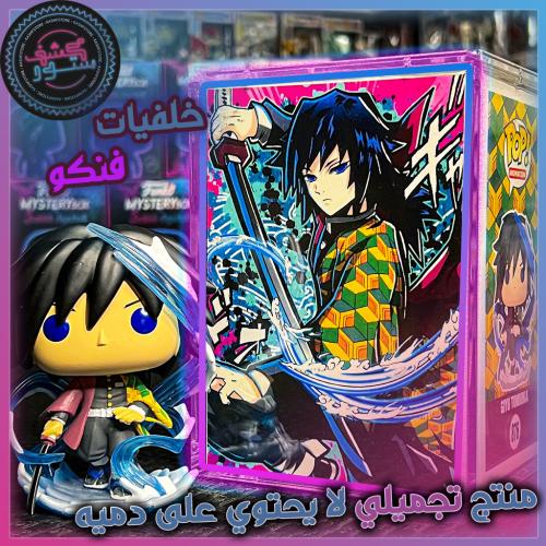 خلفيات فنكو - جيو من قاتل الشياطين