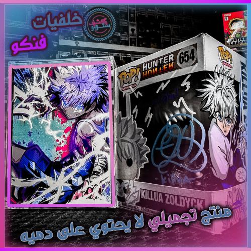 خلفيات فنكو - hunter x hunter Killua