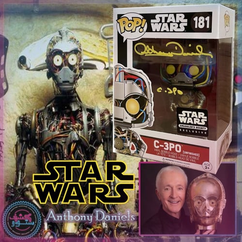 Funko POP! Star Wars: C-3PO Unfinished Smugglers B...