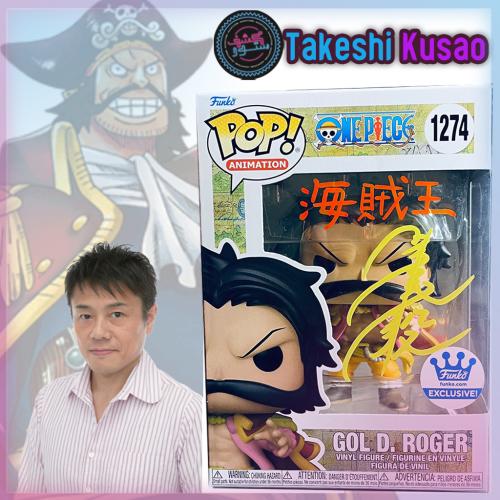 Takeshi Kusao 草尾 毅- Signed Gol D. Roger #1274 Funk...