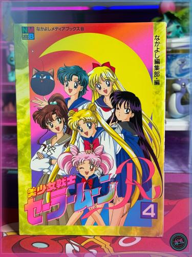 Sailor Moon R 4 Nakayoshi Media Books Full Color M...