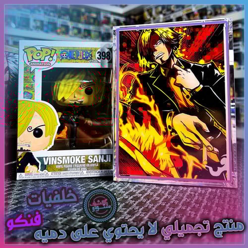 خلفيات فنكو - One Piece - Sanji