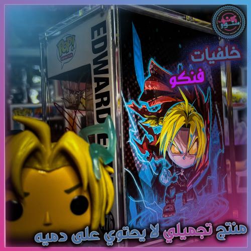 خلفيات فنكو - full metal alchemists - Edward