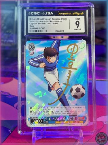 Weiss Schwarz Captain Tsubasa CTB/W118‑081S SR • C...