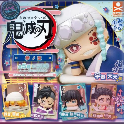 Kimetsu no Yaiba Demon Slayer Mini Figure Sleeping...