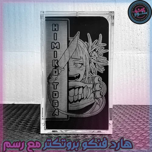 حامي بوبشيلد درع مخصص لفنكو بوب مع الرسم Custom Po...