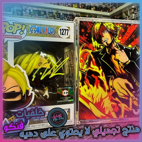 خلفيات فنكو - One Piece - Sanji