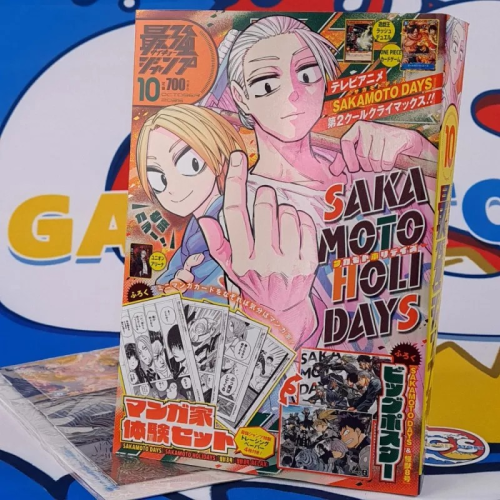 مجلة Saikyo Jump – إصدار أكتوبر 2025