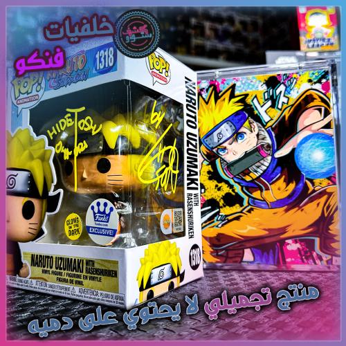 خلفيات فنكو - Naruto